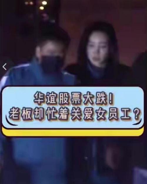 扒叔爆料直播一哥视频,一哥视频背后的惊人真相