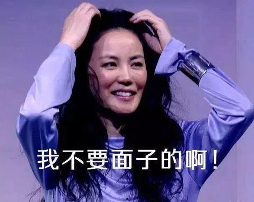 娱乐圈爆料王菲那英,娱乐圈重磅爆料引热议  第3张