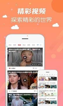 爆料热点搞笑视频下载,热点搞笑瞬间，笑出腹肌的瞬间来袭！  第2张