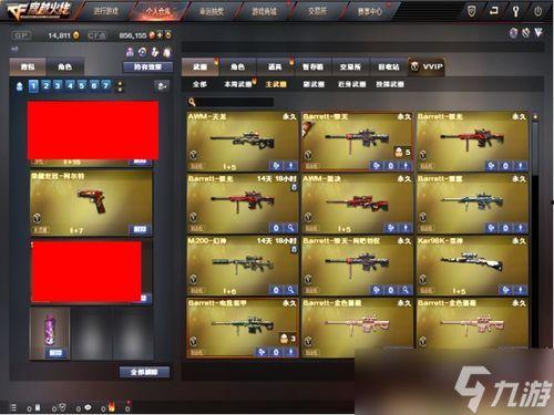 幻神皮肤白鲨最新爆料,神秘白鲨元素，视觉盛宴即将开启